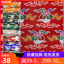 Tibetan Traditional Xiangyun Pattern Fabric Tibet Thickened Fabric Buddha Hall Decorated for Table Bug Tibetan Clothing Fabrics 72cm
