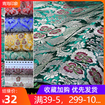 Hide Cloth Premium Collection Fabrics Upscale Woven Brocade Kangflower Fabric Tibetan Decoration Background Cloth 6 Color Wide 72c