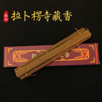 Natural Tibetan Fragrance Labrang Monastery Tibetan Fragrance Household Tibetan Indoor Buddha Handmade Line Fragrance Sleeping Fragrance Health Care Household