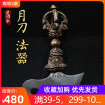 Nepal handmade pure copper Mio-to-be-month knife Tibetan Buddhism Law will fix the King Kong Axe Diamond Pestle)