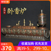 Nepal pure copper incense stove Incense Stove Long Incense Stove Double Deer Farathesis Inserted In Sandalwood Smoked Incense Stove Indoor Pendulum