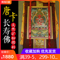 Nepal Pure Hand Painted Tang Ka Hidden Solid Retro Nostalgia Old Wind Living Room Genguan Decoration Hung Painting Longevity Buddha Prints