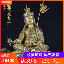 Pure Handmade Imported Lotus peanuts Grand Sculptures Nepal Sakai Bronze Cummy Gold inlaid jewel Mikey pendulum 1 ruler