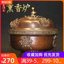 Nepalese alloy copper disc incense stove sandalwood Incense Smoked Incense Stove 8 Bag Eight Auspicious Incense Smoke Stove room Foal Tea Trail Swaying Pieces