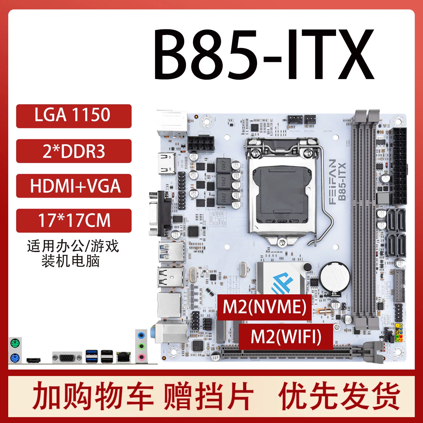 Небольшой ноутбук, материнская плата, комплект, 17x, x17, 17 дюймов, Intel Core i5