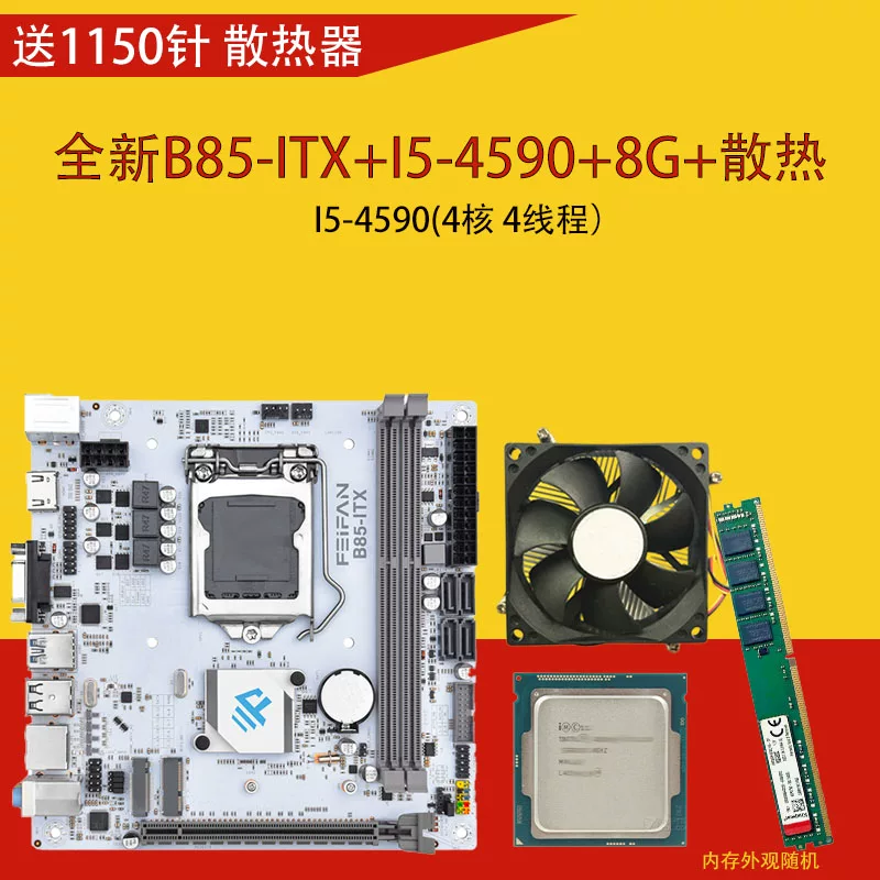 Небольшой ноутбук, материнская плата, комплект, 17x, x17, 17 дюймов, Intel Core i5