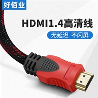 Двойное магнитное кольцо HDMI 1.4 Версия высокопроизводительной линии 3D -кабеля 1,5 метра 3 метра, 5 метров 10 метров, 15 метров 20 метров бесплатно доставки