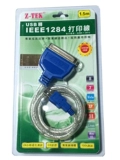 Z-Tek Lite USB1284 Стальная конверсия принтера USB-конверсии