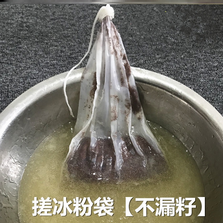 Commercial rubbing ice powder seed bag hand rubbing ice powder seed artifact rubbing jelly bag gauze bag household rubbing jelly bag