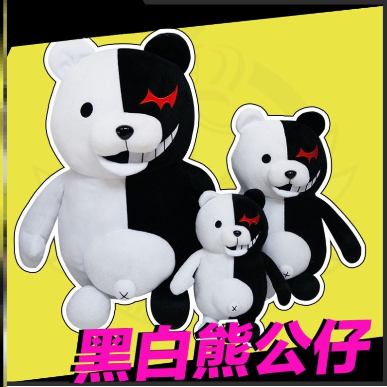 The fifth personality and the bullet on broken black and white bear plush doll toy doll birthday girl pink and white rabbit doll