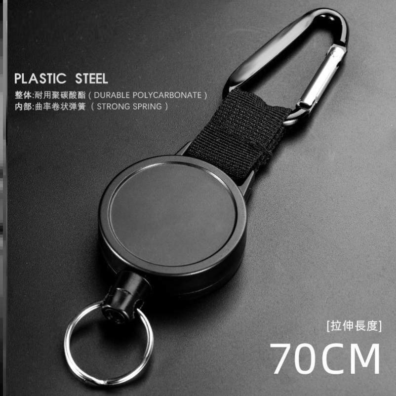 Easy pull telescopic buckle steel wire rope high rebound telescopic key buckle hanging ring anti-lose anti-theft buckle key chain ring car key-Taobao