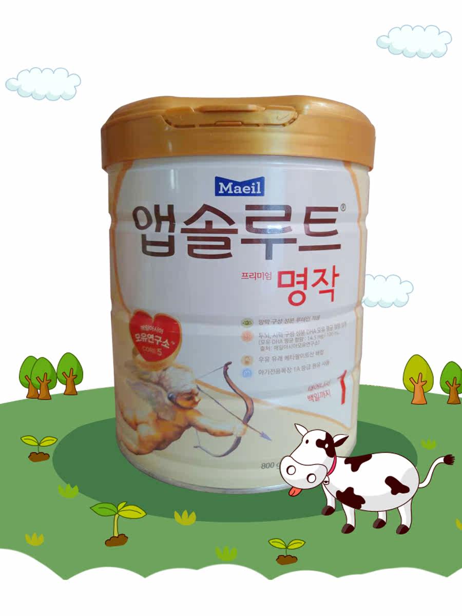 Korea imported daily golden masterpiece milk powder Infant milk powder classic masterpiece 1 section 2 section tax package