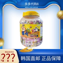  South Korea direct mail original imported farting captain vitamin sugar canned 500 tablets sweet and sour taste contains probiotic DHA