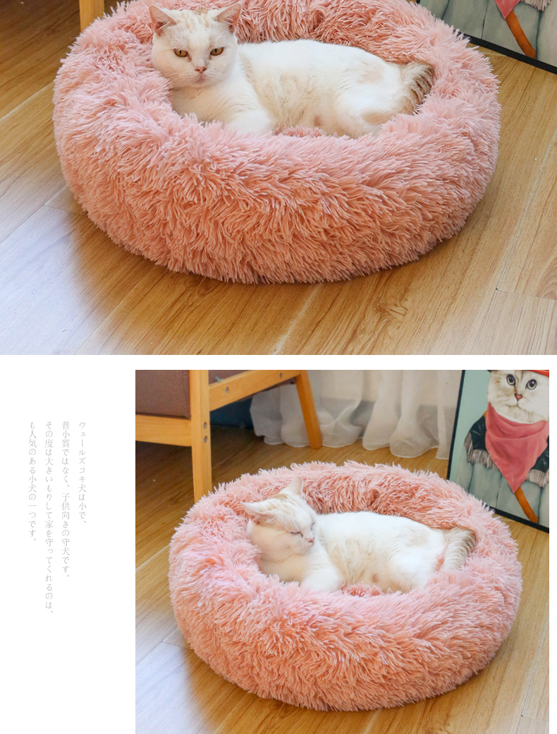 Mèo đỏ tổ yến bốn mùa phổ mèo tổ mèo ngủ sâu ngủ tổ mèo giường mèo mat gấu Teddy cũi - Cat / Dog hàng ngày Neccessities đồ uống nước cho chó