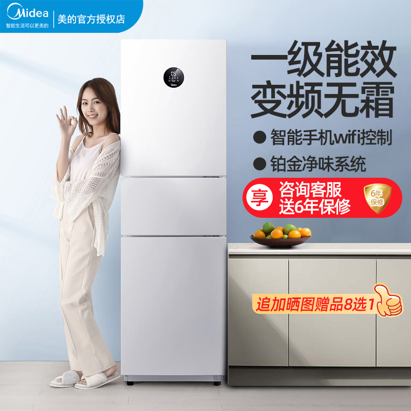 American three-door refrigerator household air-cooled frost-free double-door dual-frequency conversion first-level energy-saving two-door dual-cycle refrigerator