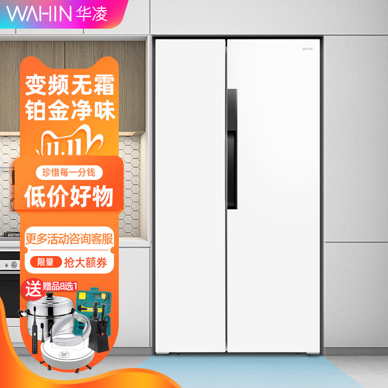 Hualing (home appliances) BCD-508WKPH pair door open home air-cooled frost-free variable frequency two doors energy saving refrigerator