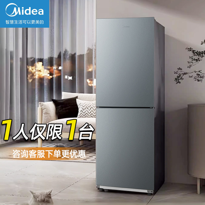 Двухдверный холодильник Midea бытовой, вторичный, энергосберегающий, арендуемый в общежитии с воздушным охлаждением, незамерзающий, двухдверный, трехдверный небольшой холодильник