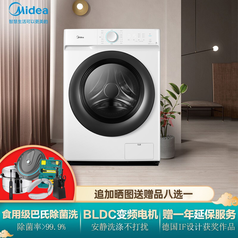 Perfect washing machine 10 kg fully automatic drum washing machine Home frequency conversion washout integrated large high temperature remover