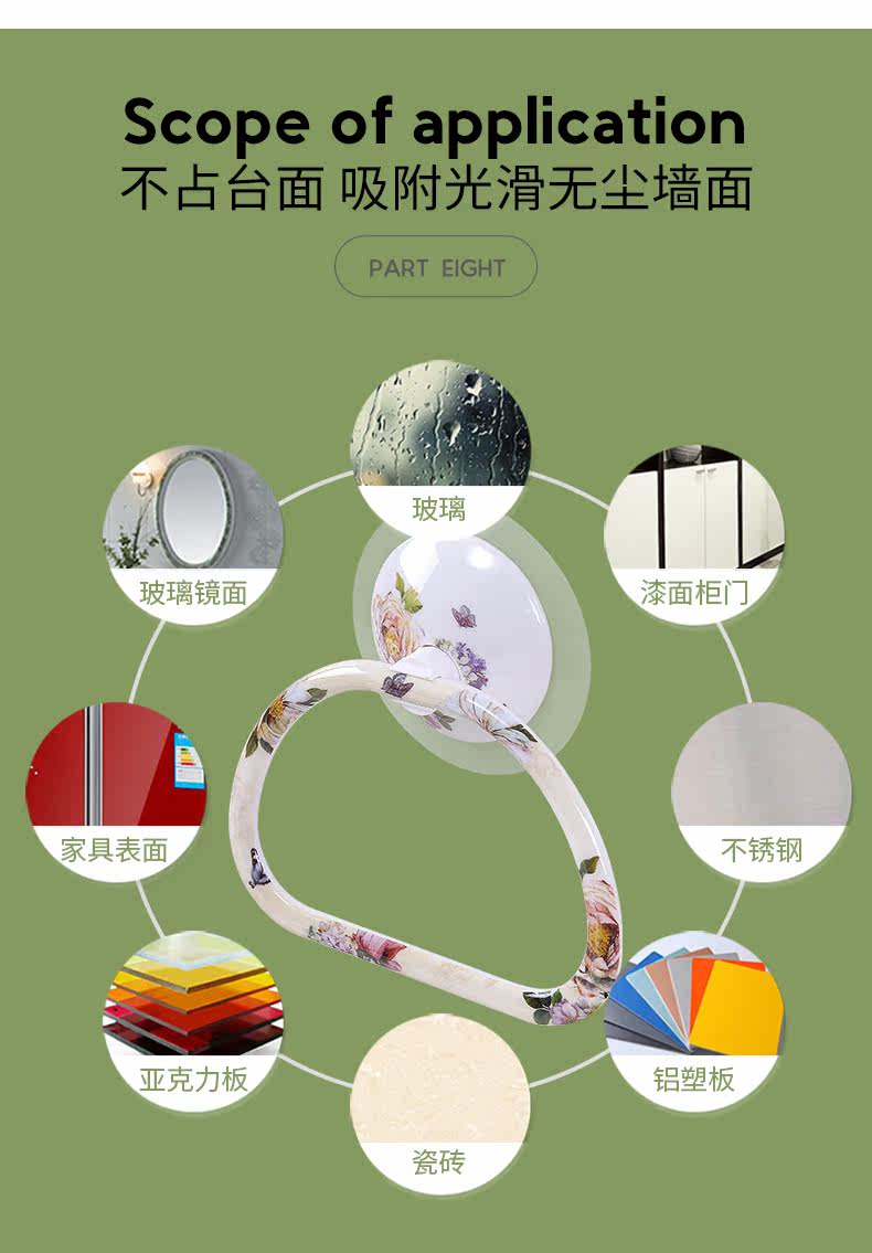 7213 Стена -Поглощение полотенца Ring_14.jpg