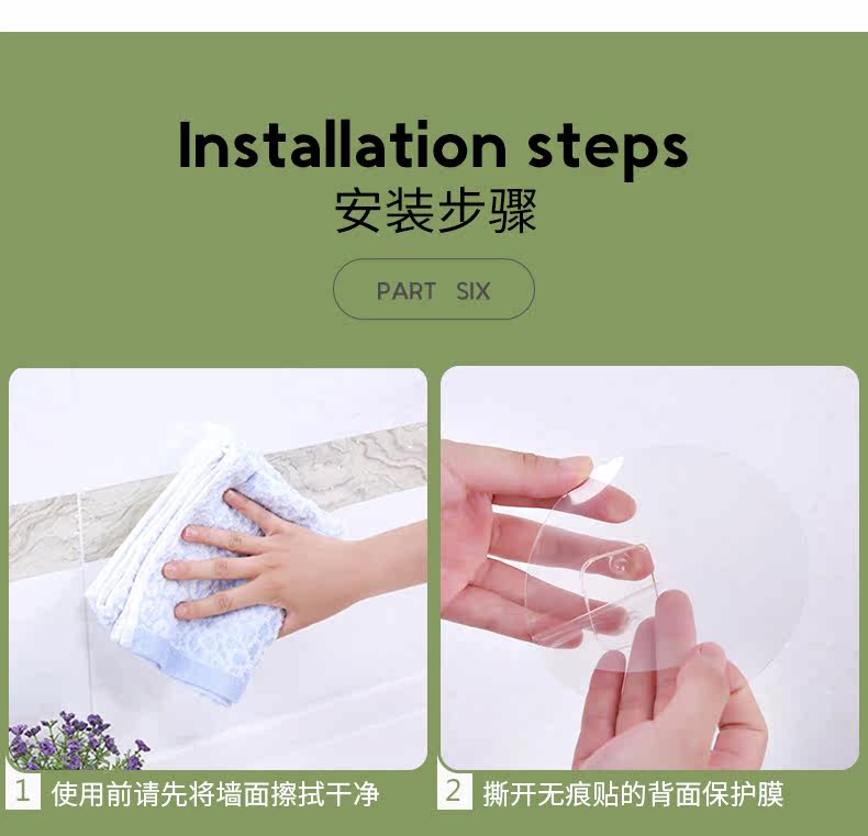 7213 Стена -Поглощение полотенца Ring_10.jpg