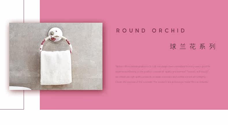 7213 Настенное всасывающее полотенце Ring_23.jpg