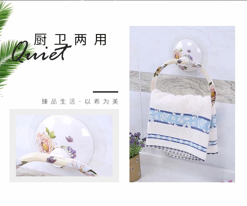 7213 Стена -Создание полотенце Ring_02.jpg