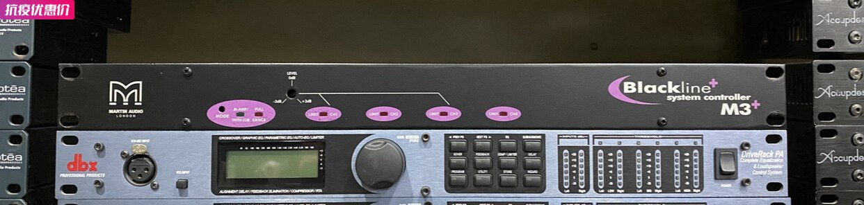 Imported Original British Martian Martin M3 Black Line Series Professional Sound Box Audio Processor