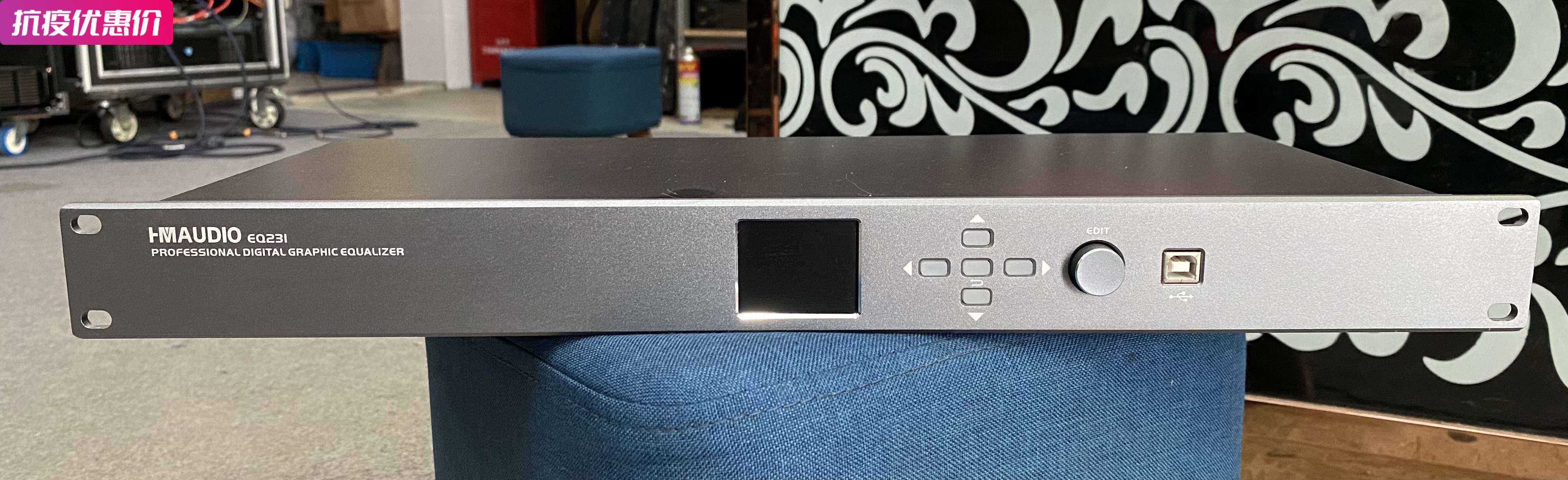 HM AUDIO Hui Ming EQ231 Professional dsp digital 1U equilibrium