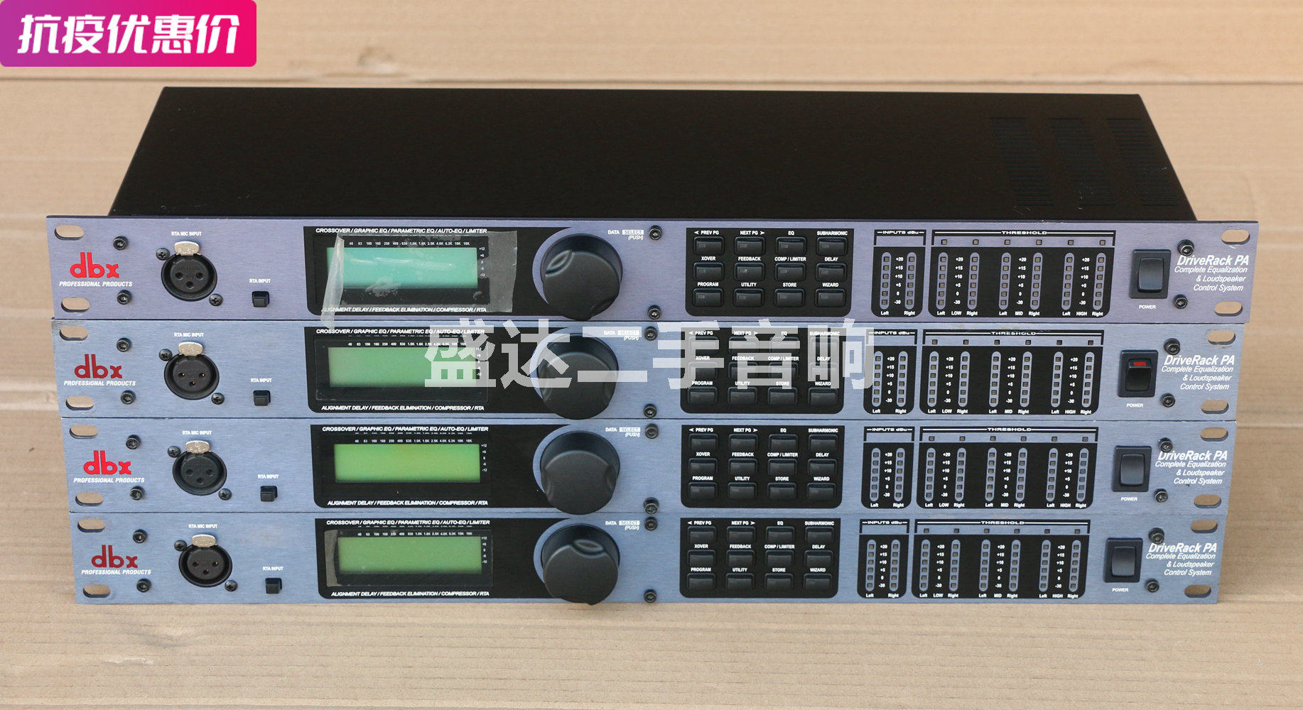DBX PA 2 in 6 stage performing bar audio processor