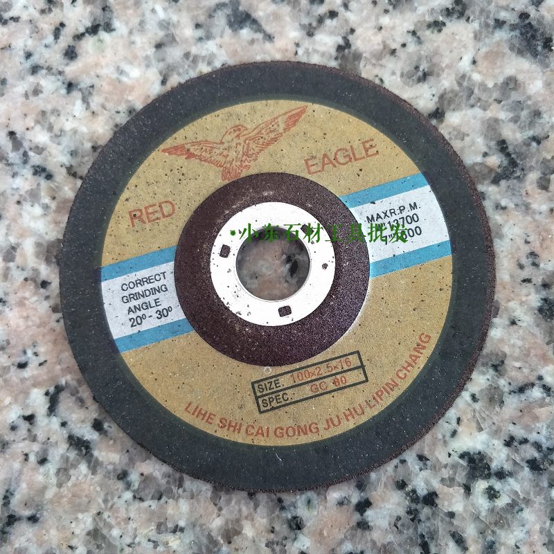 Eagle brand polishing film, fish scale, fine grinding wheel, stone dry grinding disc, flexible grinding disc, a box of 25