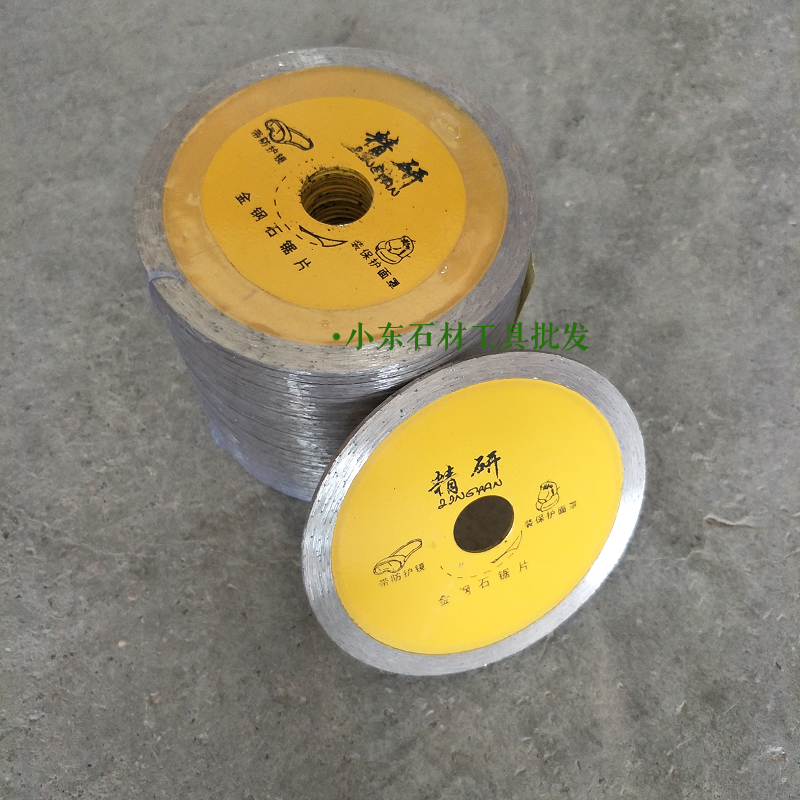 Refined and sliced granite diamond marble Cloud stone cut sheet 10 cm grinding sheet 8