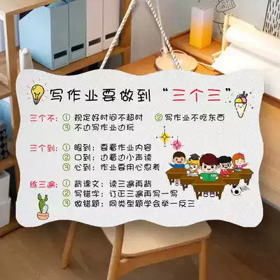 Children's room inspirational slogan layout door primary and secondary school students desk bedroom encourage learning creative pendants hanging ornaments