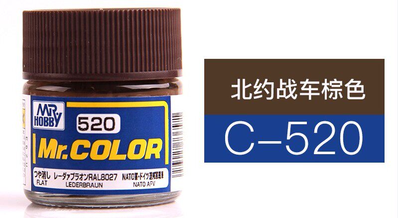 Материалы для изготовления сборных моделей 郡仕 君士北约欧盟德国坦克战车三色迷彩油性漆套装 c519 520 521 Gunze