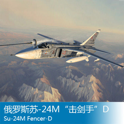 Trumpeter Model 1 72 Russian Su-24M Fencer D Fighter Bomber 01673