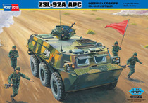 HobbyBoss Trumpeter Model 1 35 China 92A Wheeled Armored Personnel Carrier 82455