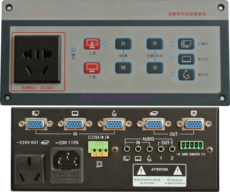 Alternative multimedia central control system for the MH-610A original 2000 in the Chen River