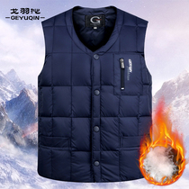 In autumn and winter the elderly and the elderly down vest mens thin warm vest Dad outfit wear thickened waistband horse clip