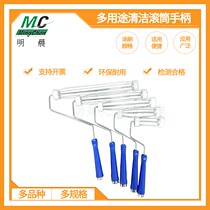 Sticky dust roller handle _ special for dust removal and clean room _ dust removal roller bracket 4_6_8_10_12 inch