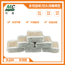 Cotton swab wooden stick disposable double round tip dust-free cotton swab dust-free cotton swab purification cotton swab electronic wipe stick