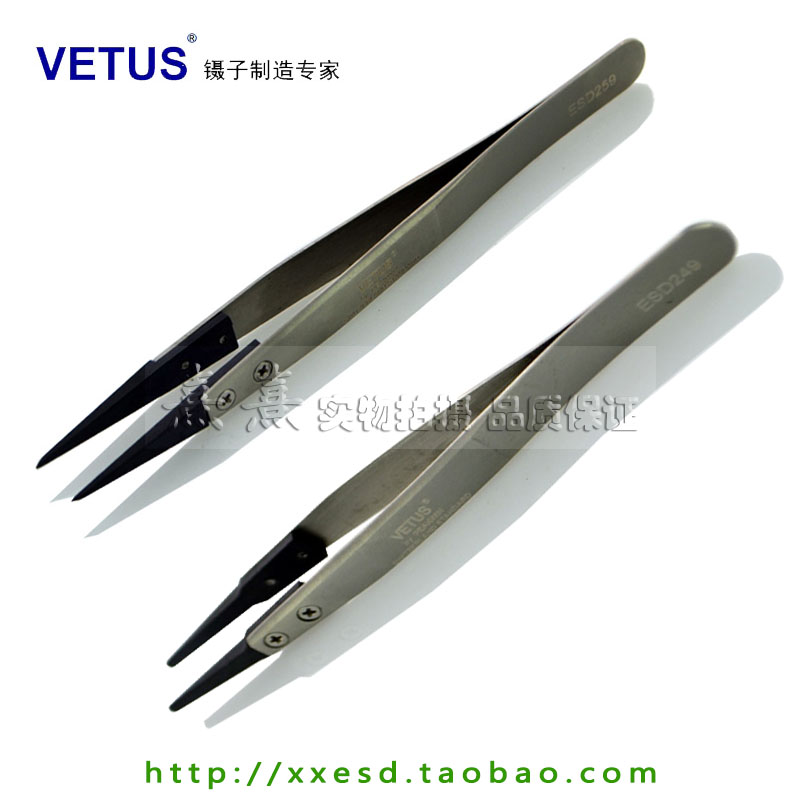 VETUS Anti-static Interchangeable Head Tweezers ESD-259AESD-249 Carbon Tweezers Head