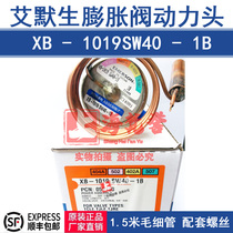 ALCO XB-1019SW40-1B Thermal expansion VALVE EMERSON EMERSON power head R404A 059130