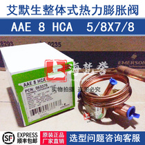 EMERSON AAE8HCA EMERSON One-way air energy ALCO Heat Pump Thermal expansion valve 063376