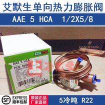 EMERSON AAE5HCA EMERSON one-way air energy ALCO Nanjing Tianheating force expansion valve 059683