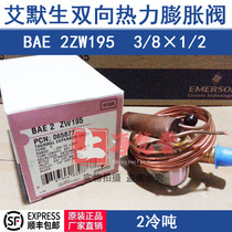 EMERSON BAE2ZW195 EMERSON Bi-directional heat PUMP expansion valve 065877