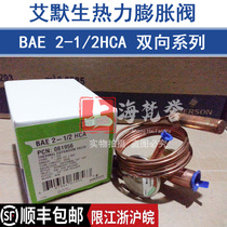EMERSON BAE2 5HCA EMERSON air energy heat pump BAE2-1 2HCA EXPANSION valve 061956