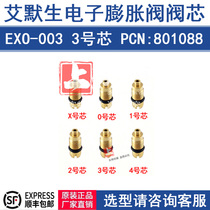 ALCO EXO-003 AIKE original EMERSON EMERSON EX2 series electronic expansion valve spool