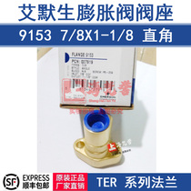 ALCO 9153 RIGHT angle VALVE SEAT 78*1-18 EMERSON EMERSON expansion valve FLANGE 027919