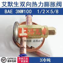 EMERSON BAE3NW100 with MOP pressure protection heat PUMP 3 HP