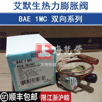 EMERSON BAE1MC EMERSON two-way air energy ALCO heat pump thermal expansion valve 061967