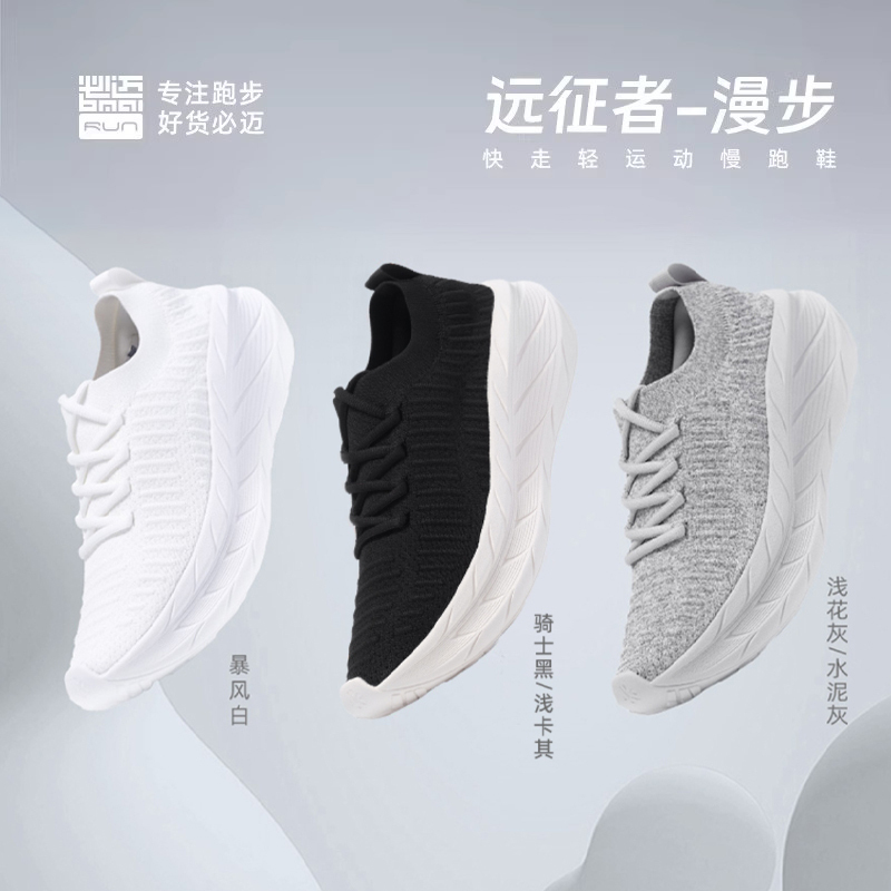 Bimax Expeditionist Walking and Jogging Shoes for Men and Women, Spring and Summer Slip-On, Lightweight, Breathable, Comfortable Casual Shoes, Fast Walking Shoes
